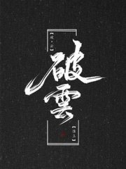 九色91反差喵牙