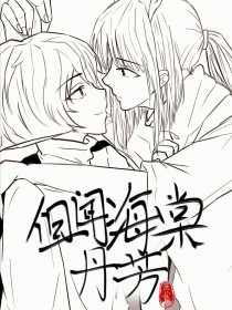 秋葵草莓香蕉丝瓜榴莲